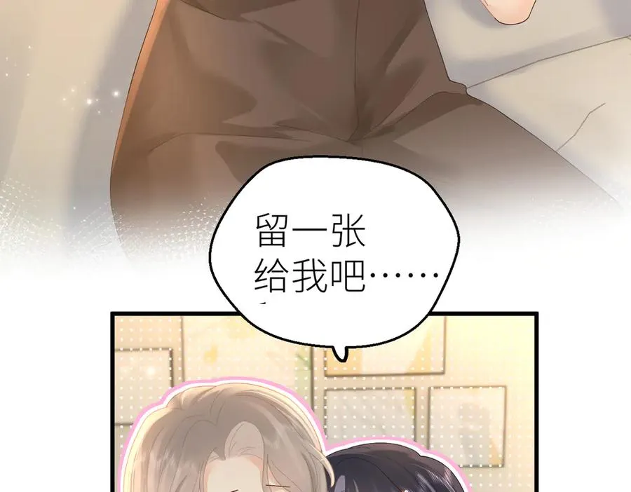 第74话 珍藏照片 第65页