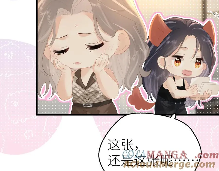 第74话 珍藏照片 第70页