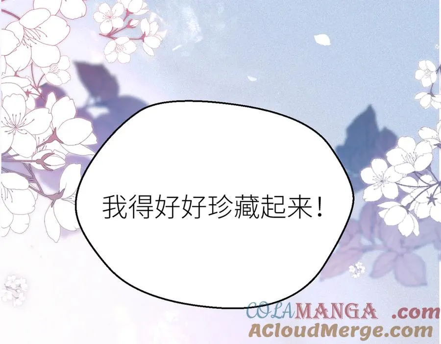 第74话 珍藏照片 第76页