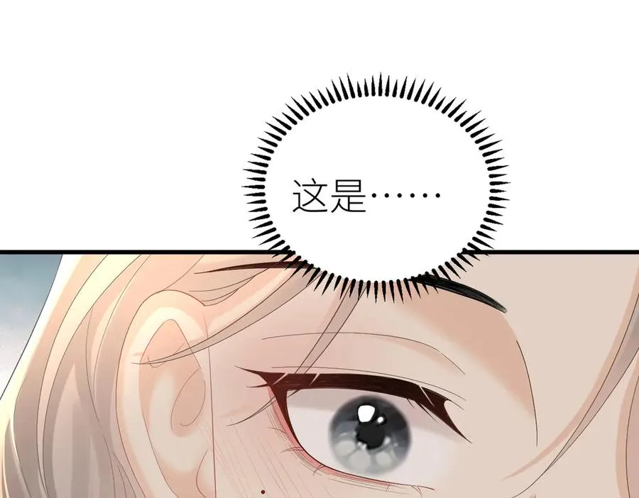 第74话 珍藏照片 第84页