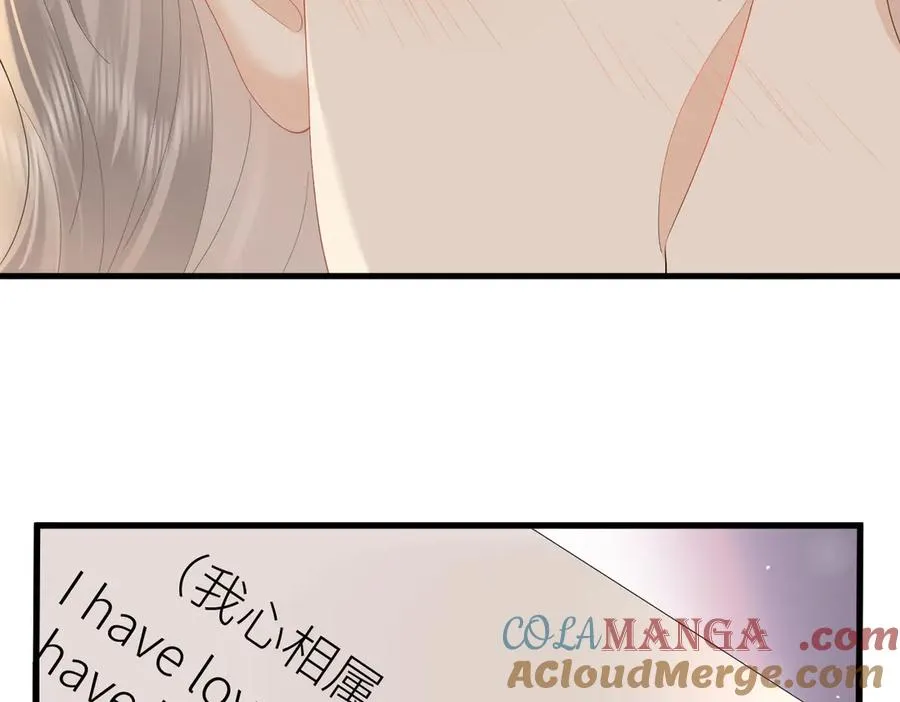 第74话 珍藏照片 第85页