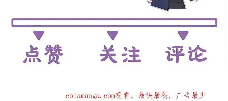 第74话 珍藏照片 第93页