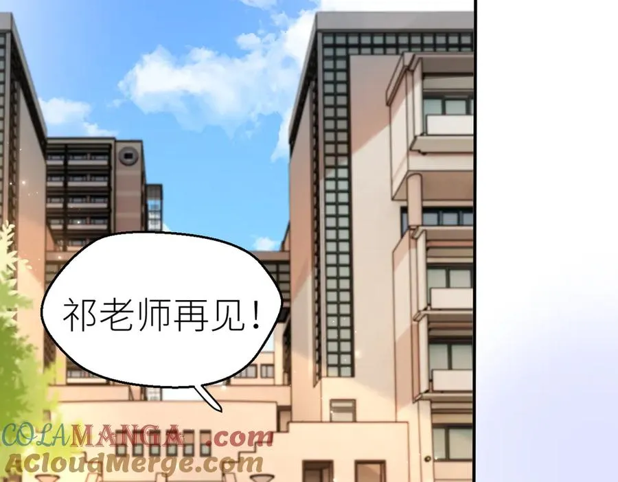 第75话 过往相片 第7页
