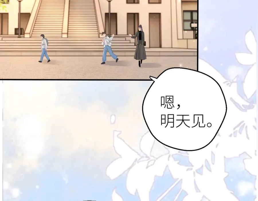 第75话 过往相片 第8页