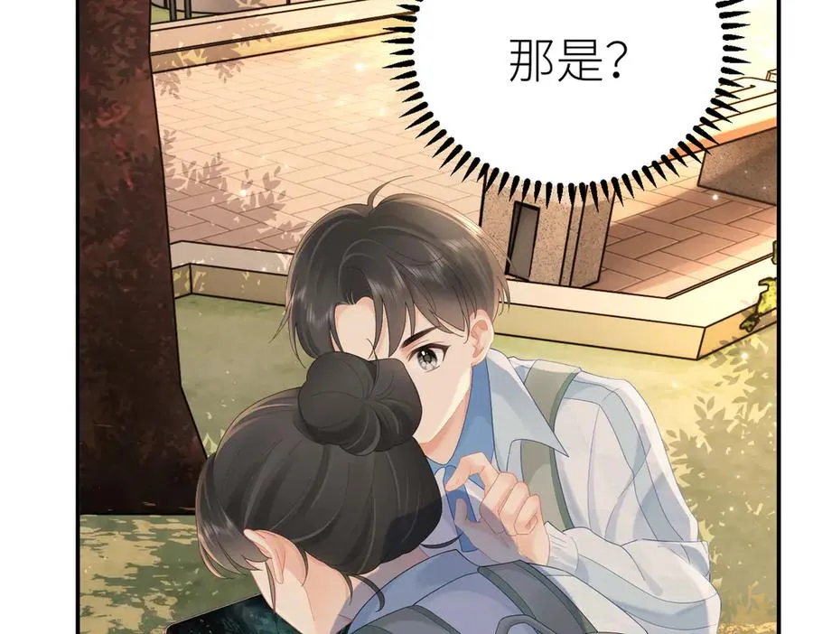 第75话 过往相片 第12页