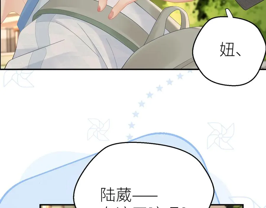 第75话 过往相片 第15页