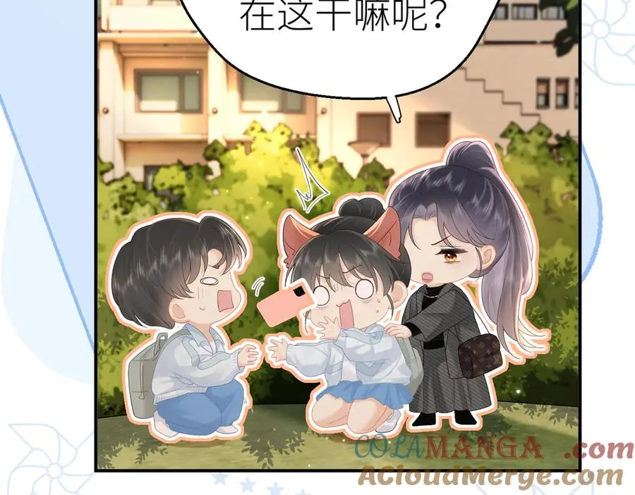 第75话 过往相片 第16页