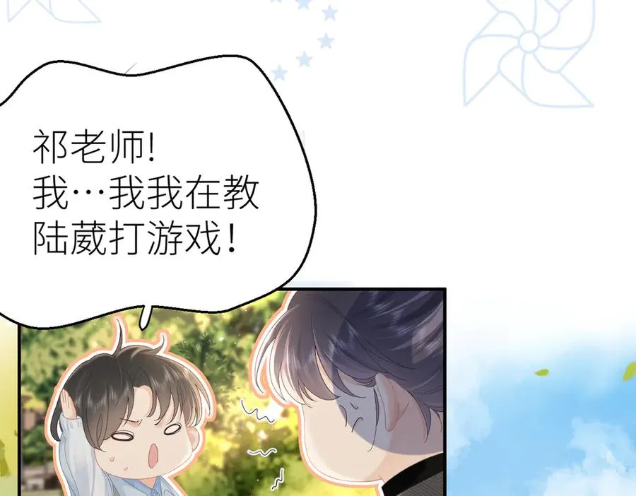 第75话 过往相片 第17页