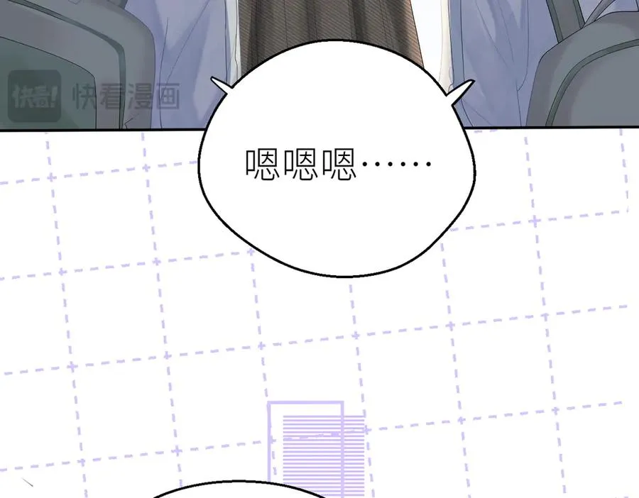 第75话 过往相片 第20页