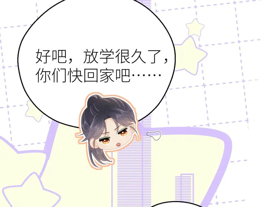 第75话 过往相片 第21页