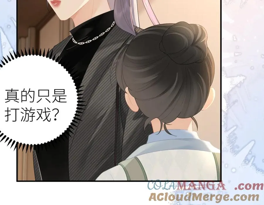 第75话 过往相片 第31页