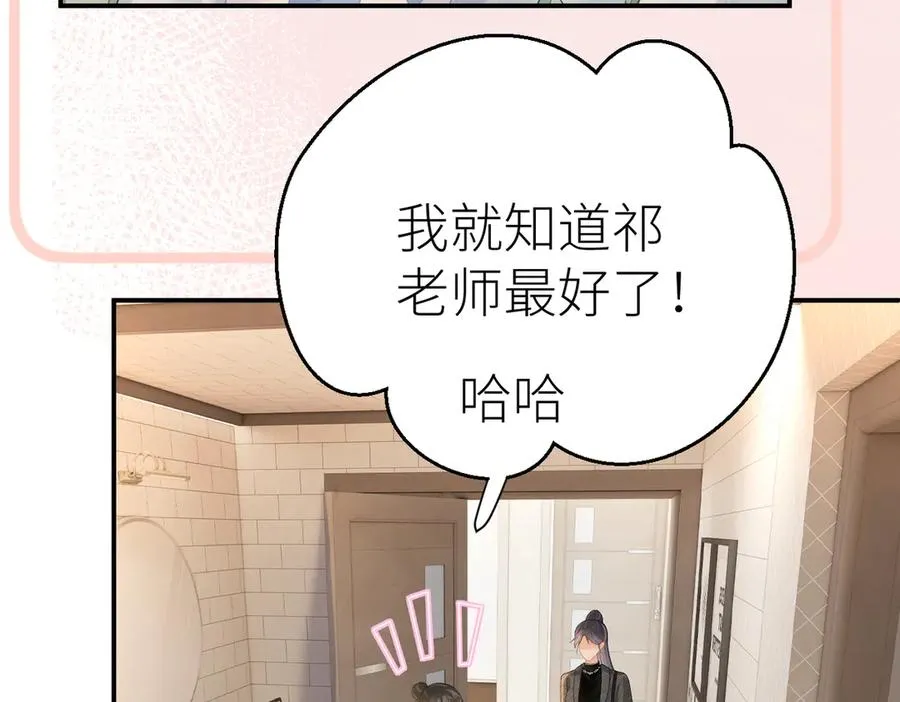第75话 过往相片 第36页