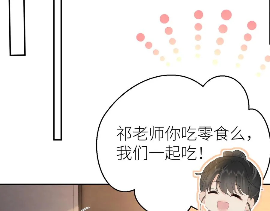 第75话 过往相片 第38页