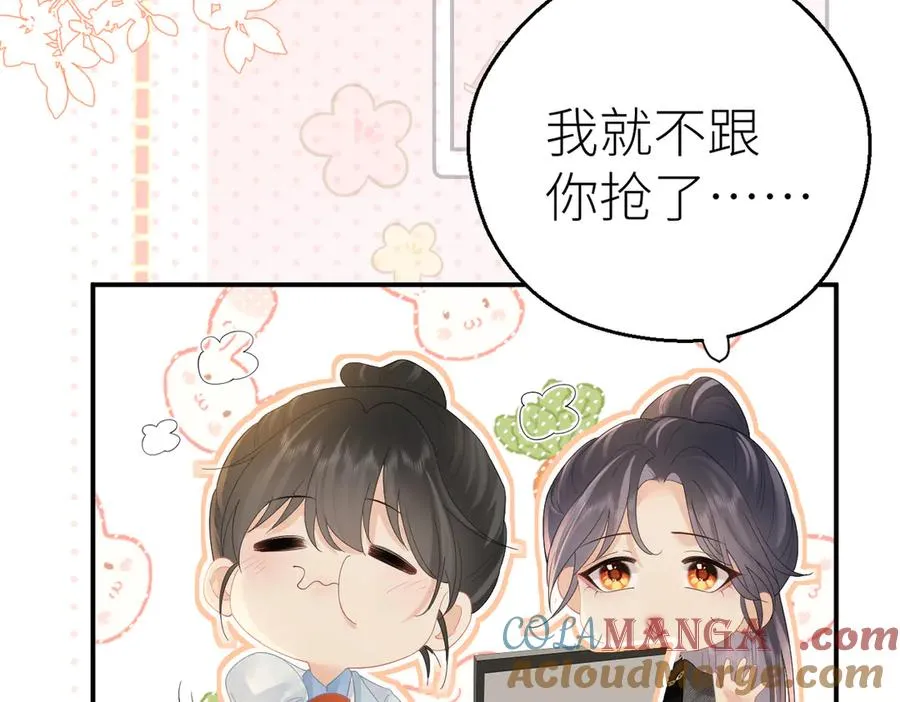 第75话 过往相片 第40页