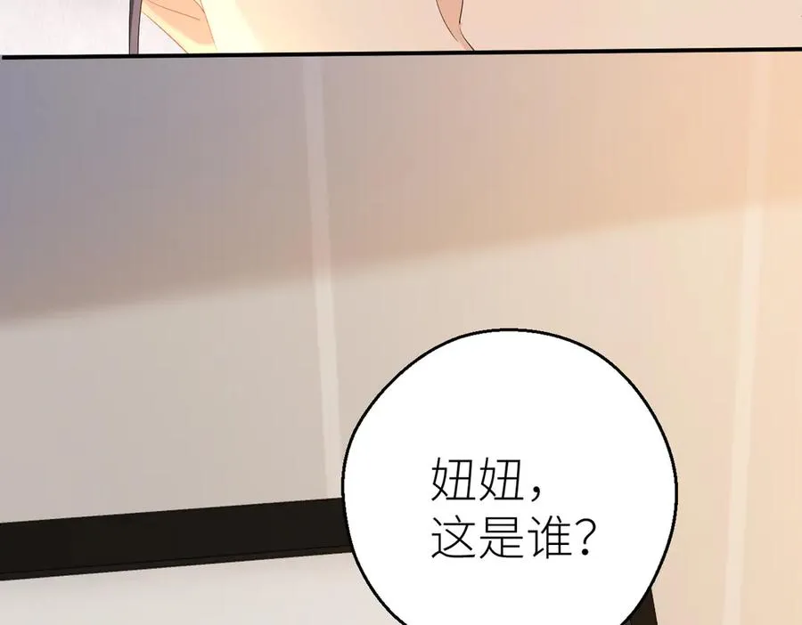 第75话 过往相片 第42页