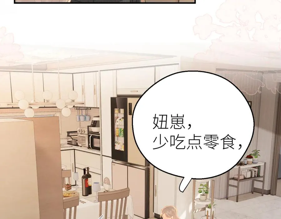 第75话 过往相片 第50页