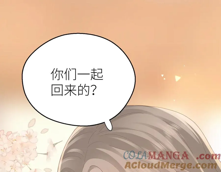 第75话 过往相片 第55页