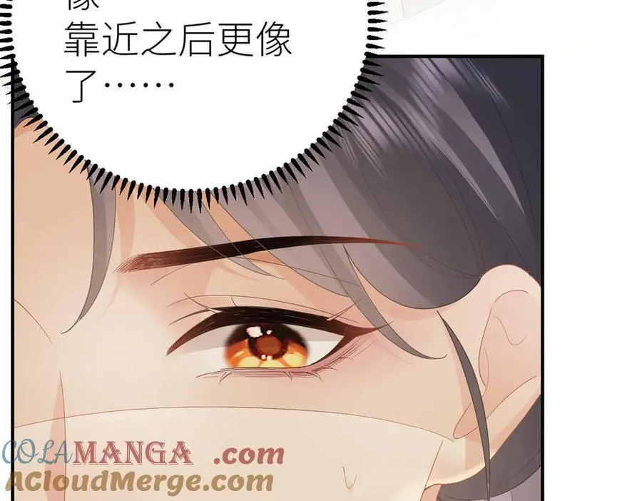第75话 过往相片 第58页