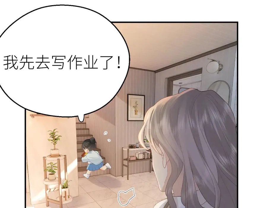 第75话 过往相片 第62页