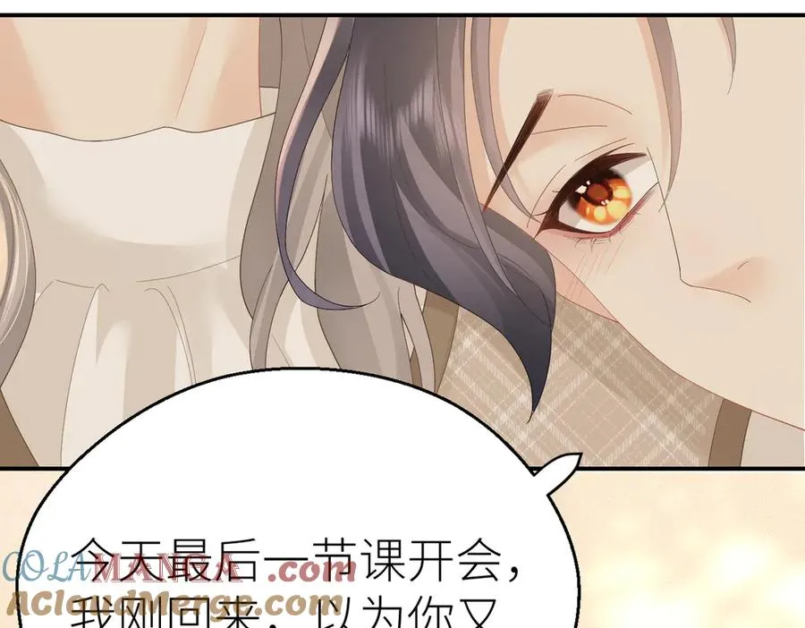 第75话 过往相片 第64页