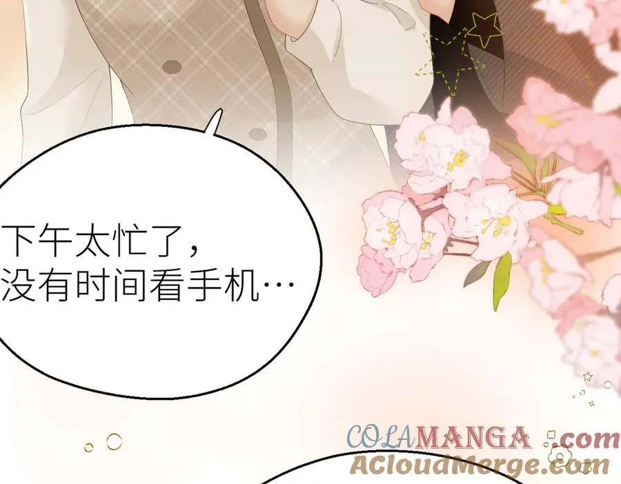 第75话 过往相片 第67页