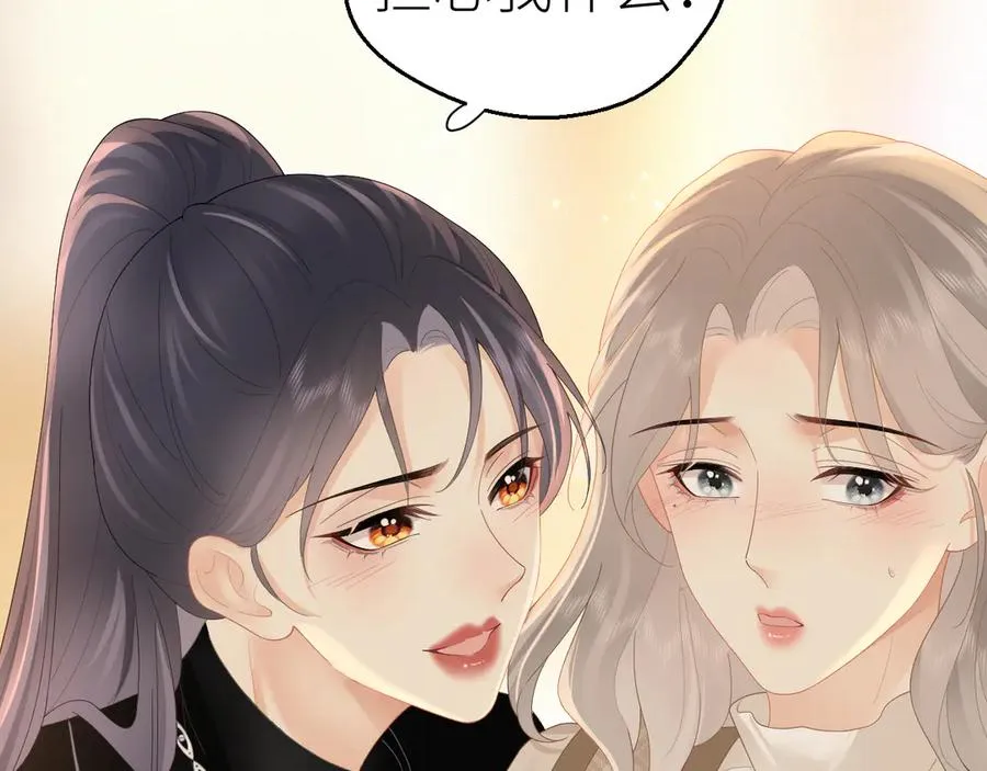 第75话 过往相片 第80页