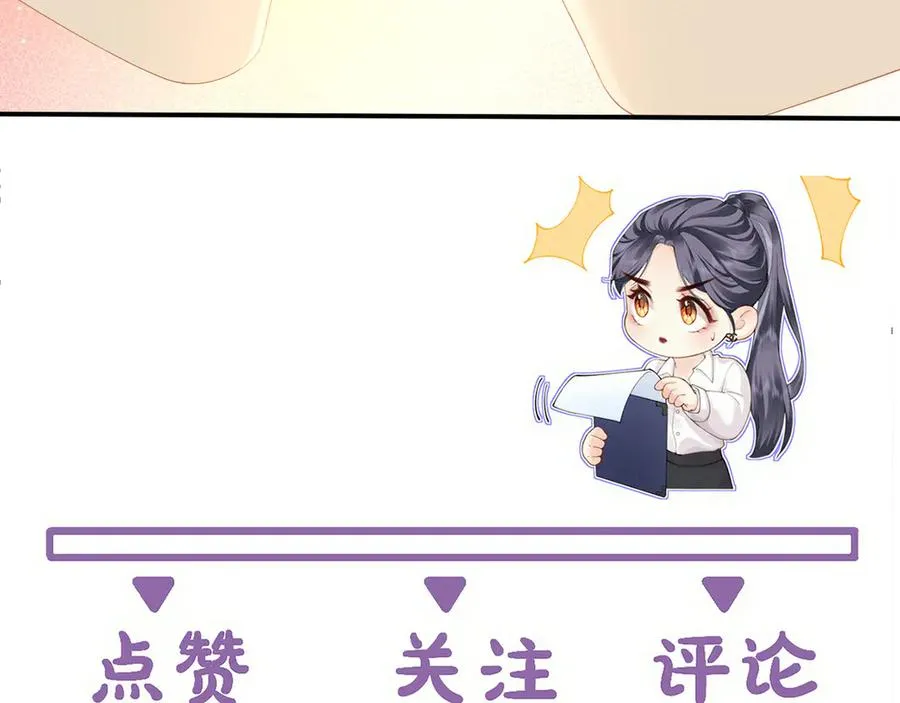 第75话 过往相片 第83页