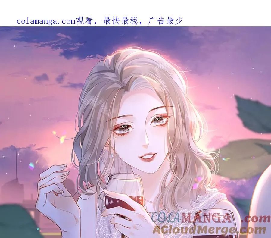 第76话 约会电影院 第1页