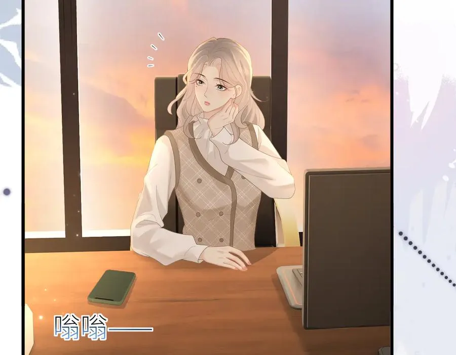 第76话 约会电影院 第7页