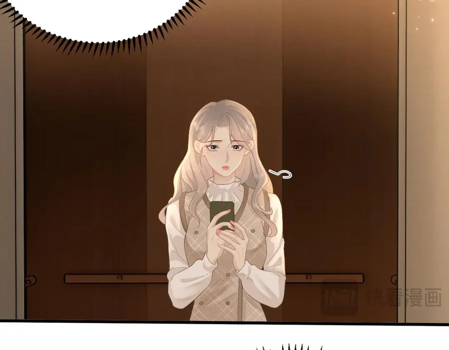 第76话 约会电影院 第20页
