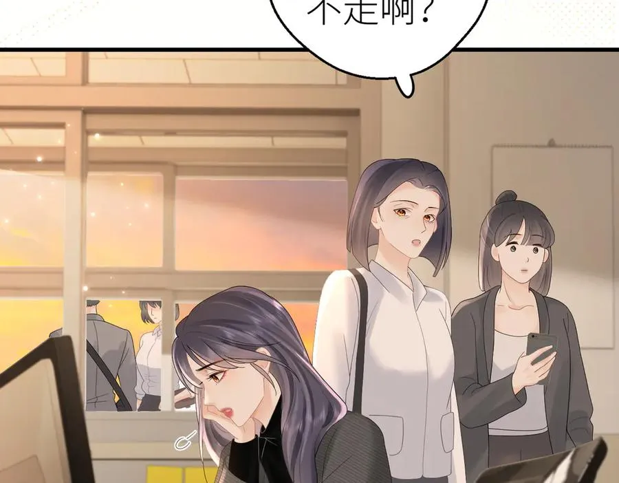 第76话 约会电影院 第34页