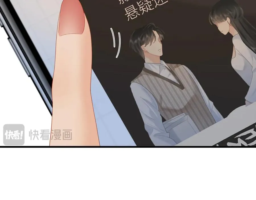 第76话 约会电影院 第39页