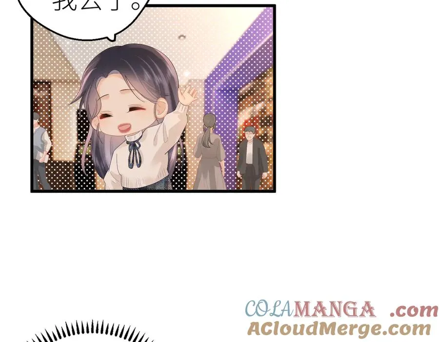 第76话 约会电影院 第45页
