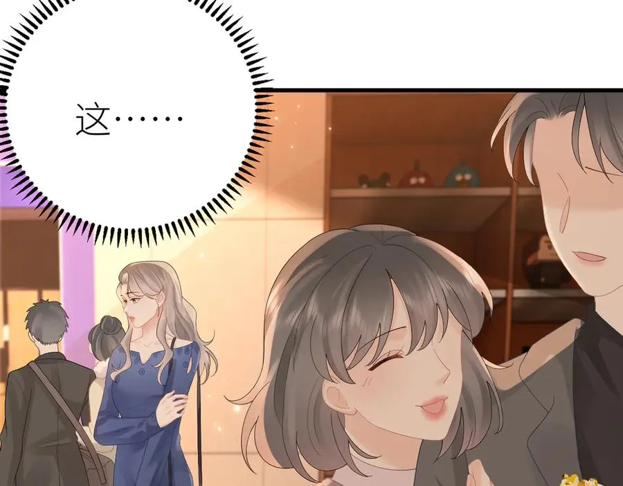 第76话 约会电影院 第46页