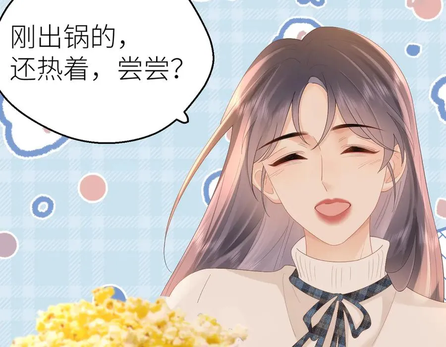 第76话 约会电影院 第52页