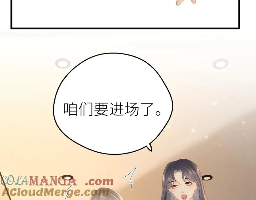 第76话 约会电影院 第57页