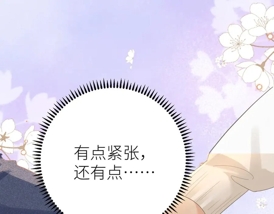 第76话 约会电影院 第62页