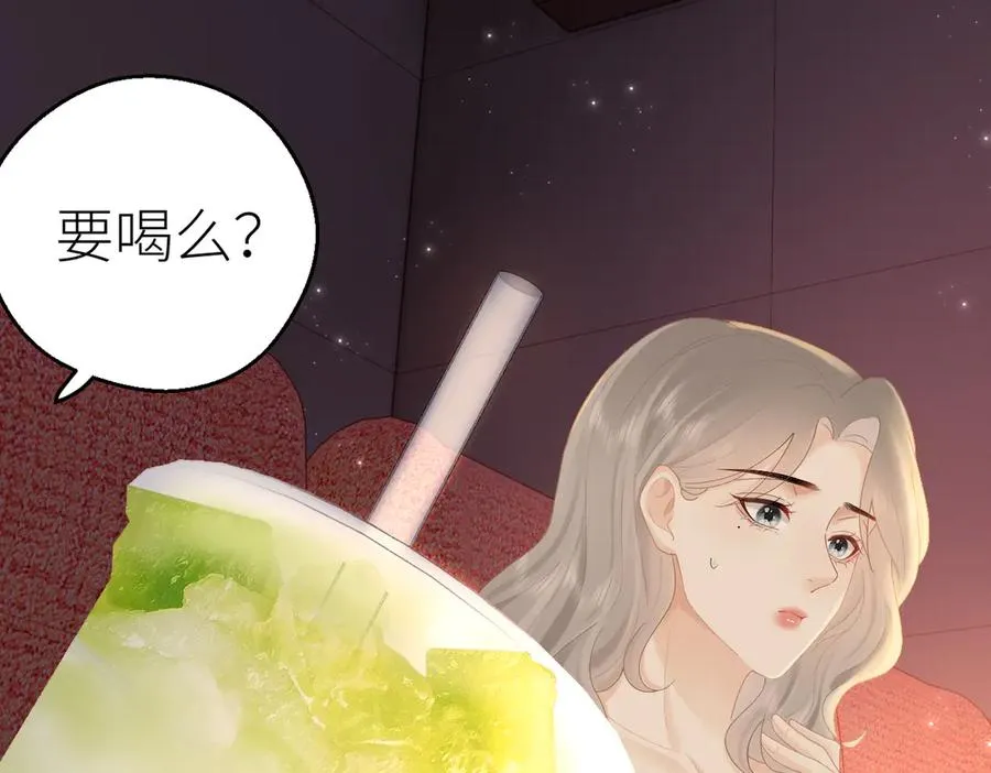 第76话 约会电影院 第71页