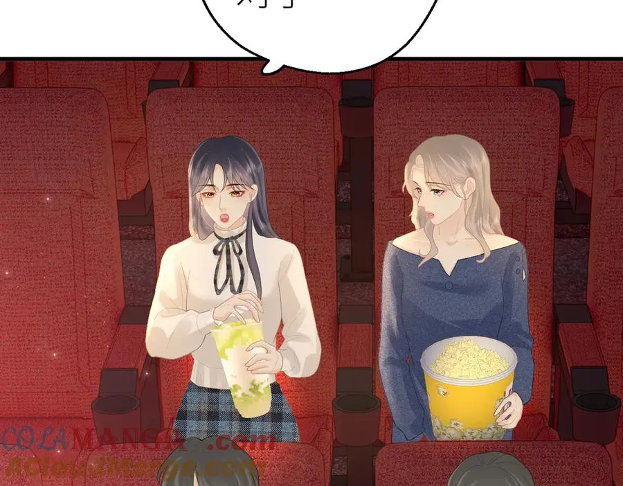 第76话 约会电影院 第73页