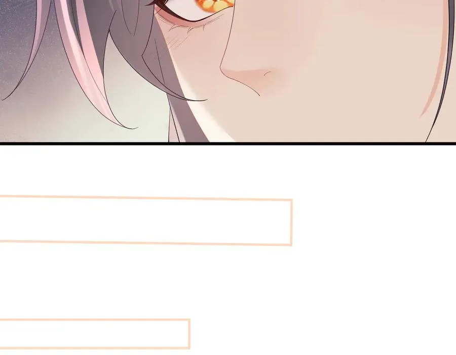 第76话 约会电影院 第80页