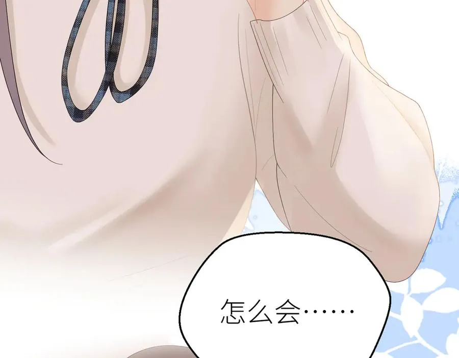 第76话 约会电影院 第91页