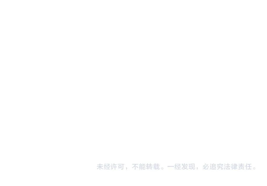 第76话 约会电影院 第100页