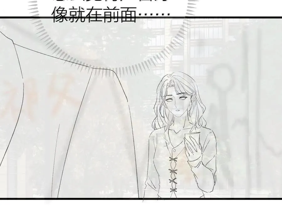 第76话 约会电影院 第102页