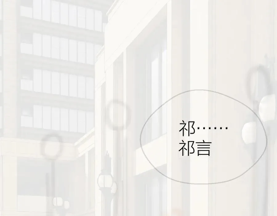 第76话 约会电影院 第104页