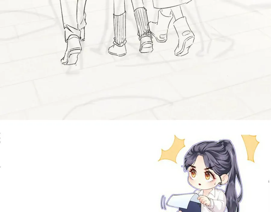 第76话 约会电影院 第106页