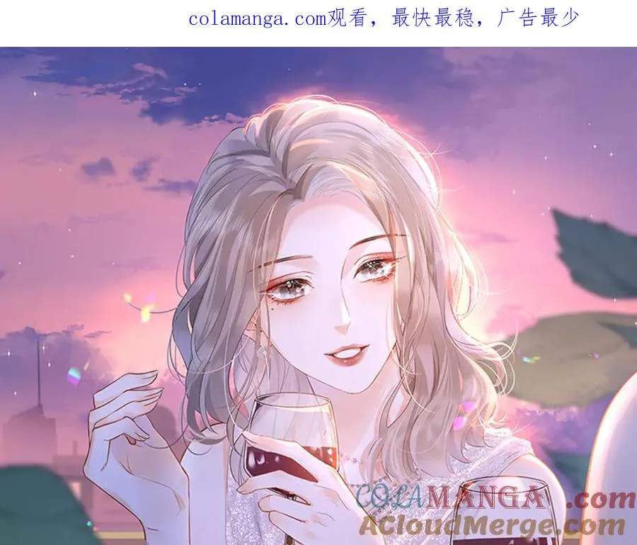 第77话 偶遇 第1页
