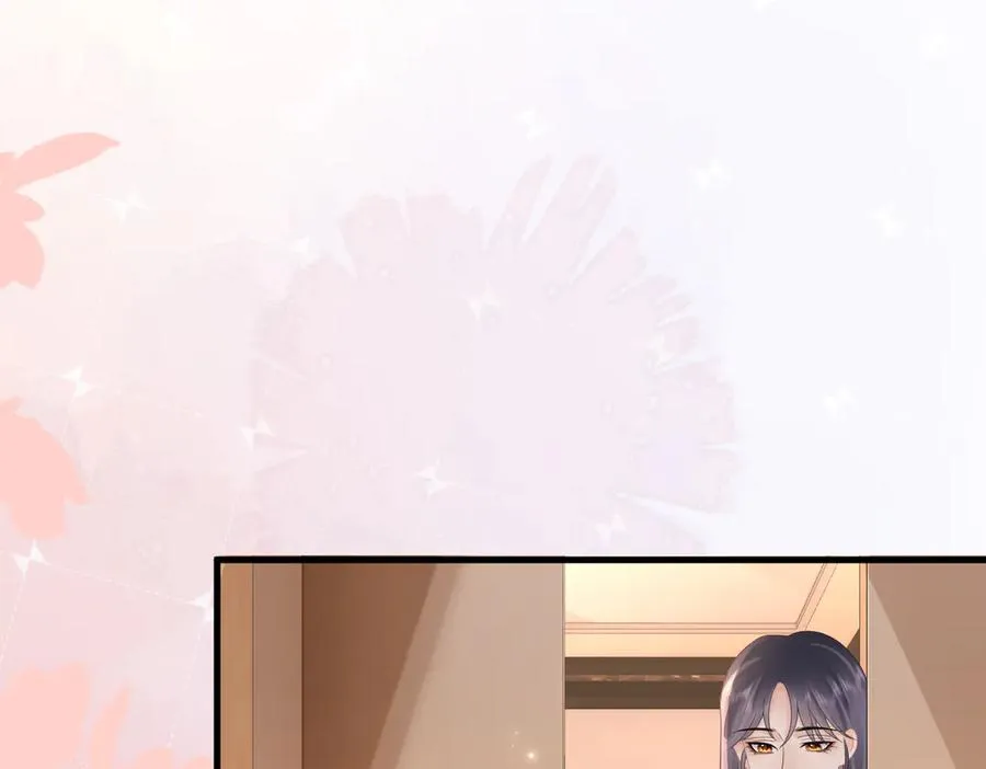 第77话 偶遇 第5页