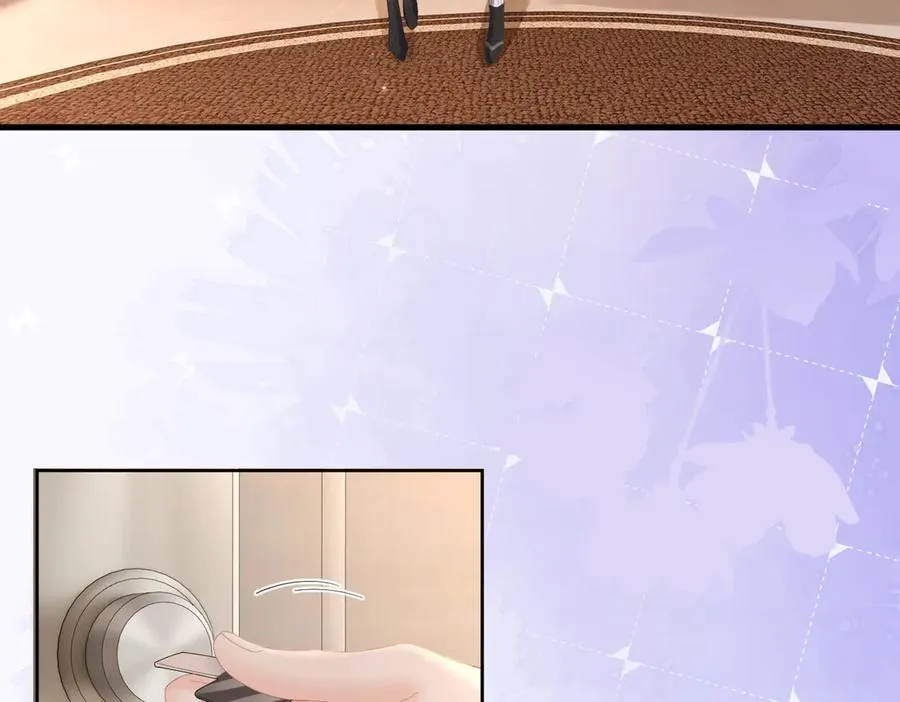 第77话 偶遇 第8页