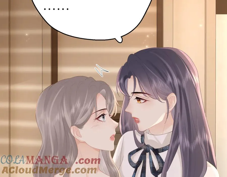 第77话 偶遇 第13页