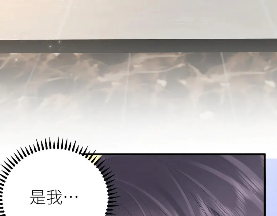 第77话 偶遇 第26页